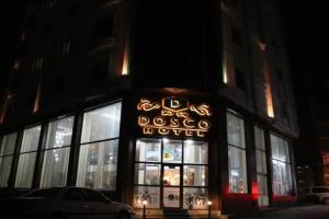 Hotel Dosco