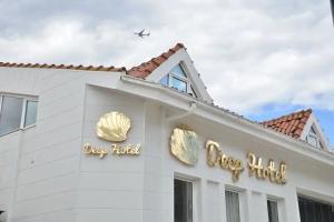 Deep Hotel, Istanbul