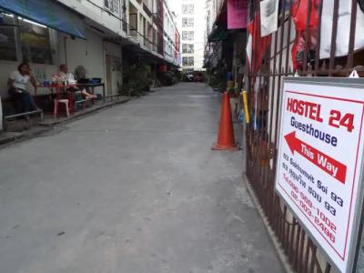 Hostel 24 - 17