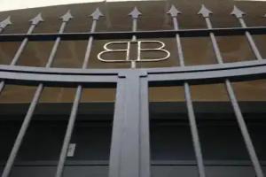 Casabera, Trani