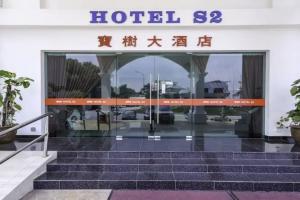 S2 Hotel, Seremban