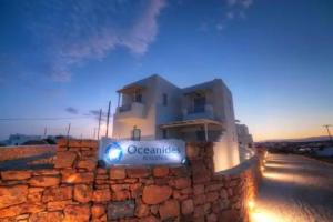 Guest House «Oceanides Residence Koufonisia», Koufonisia