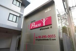 Praso@Ratchada12 Hotel