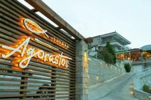 Kinira - Hotels