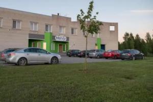 Merily, Kuressaare