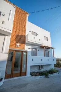 Polis of Naxos Boutique