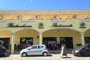B Palace, Ardea