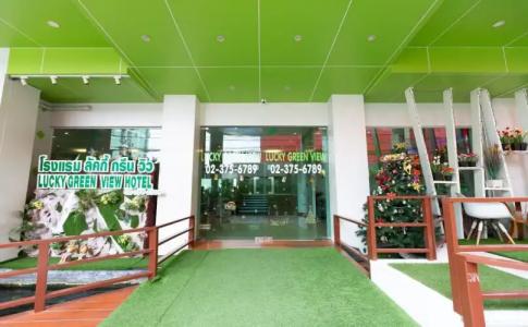 Lucky Green View - 14