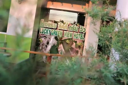 Lucky Green View - 33