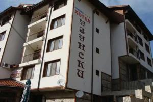 Hotel Uzunski, Smolyan