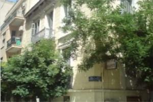 Ikaros, Athens