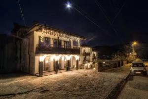 Family Hotel Strannopriemnitza, Oreshak