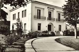 Hotel «Apollon», Xylokastro