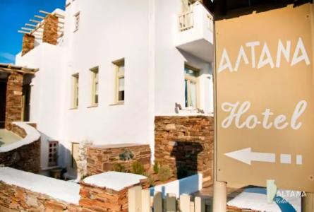 Altana Boutique