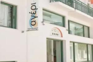 Ageri Hotel, Tinos Town