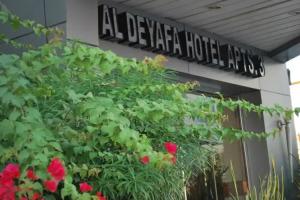 Al Deyafa Hotel Apartments, Dubai