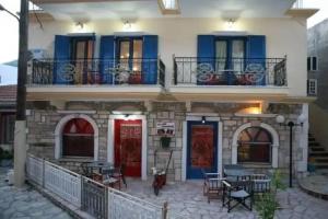 The Old Town hall Guest house, Parga