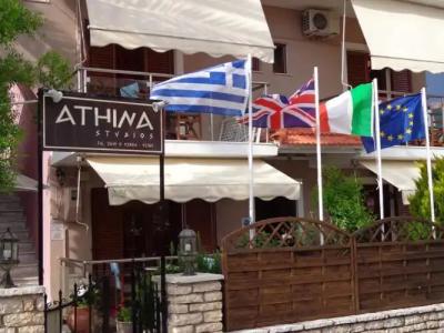 Athina residence