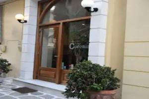Hotel Coronis, Naxos Chora