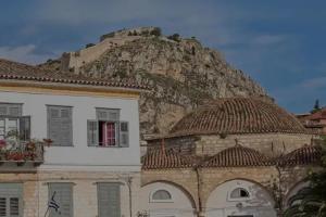 Xenon Inn, Nafplio
