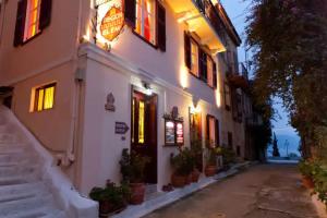 Pension Eleni, Nafplio