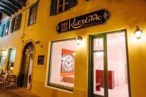 Kastello Hotel, Nafplio