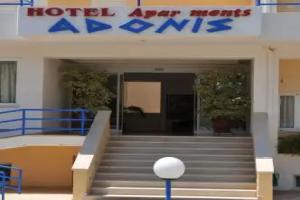 Adonis Hotel, Preveza