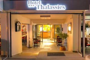 Thalassies Mini-hotel, Limenaria