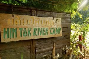 Hintok River Camp - SHA Extra Plus, Sai Yok