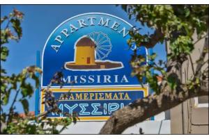 Missiria Apartments, Rethymno