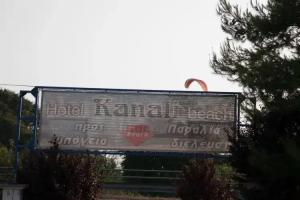 Hotel Kanali, Kanali