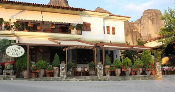 Kastraki