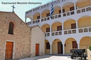 Comfy Boutique Hotel, Kalamata