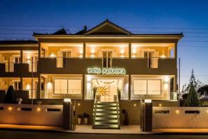 Macedonia Mini-hotel, Kalamakion