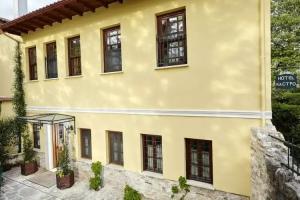 Kastro Guesthouse, Ioannina