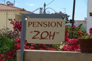 Zoe Pension, Ermioni