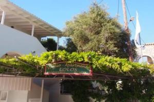 Eolos Apartments with Private Parking, Agios Nikitas