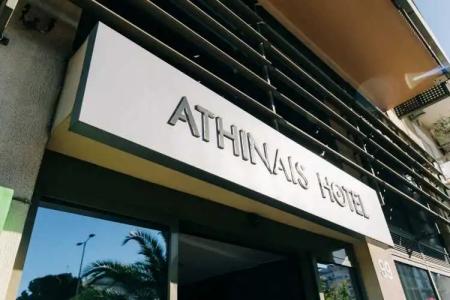 Athinais