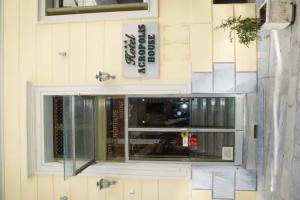 Acropolis House, Athens