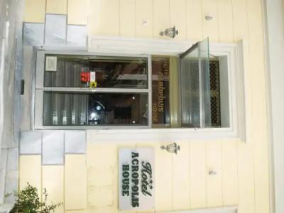 Acropolis House