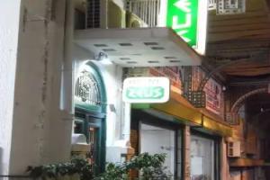 Zeus Hostel, Athens