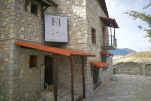 Nikky's Place, Arachova