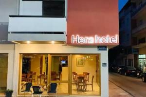 Hera Hotel, Alexandroupolis