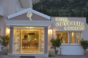 Odysseus Hotel
