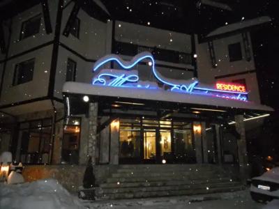 Maria-Antoaneta Residence - 0