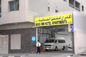 Akas-Inn Hotel Apartment, Dubai