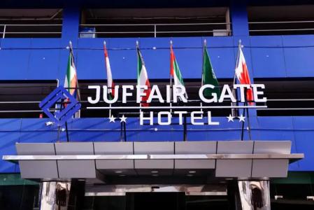 Juffair Gate