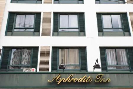 Aphrodite Inn Bangkok - 0