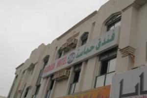 Dar Al Khaleej Hotel, Al Buraymi