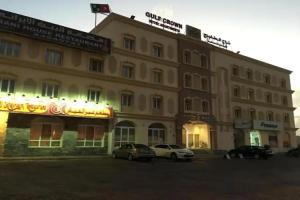 Gulf Crown Hotel Apartment, Hayl Al 'Umayr